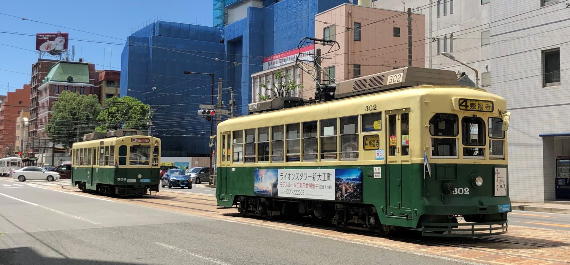 長崎市内観光の移動手段は 電車かバスか車か ようこそ長崎市へ Visit Nagasaki